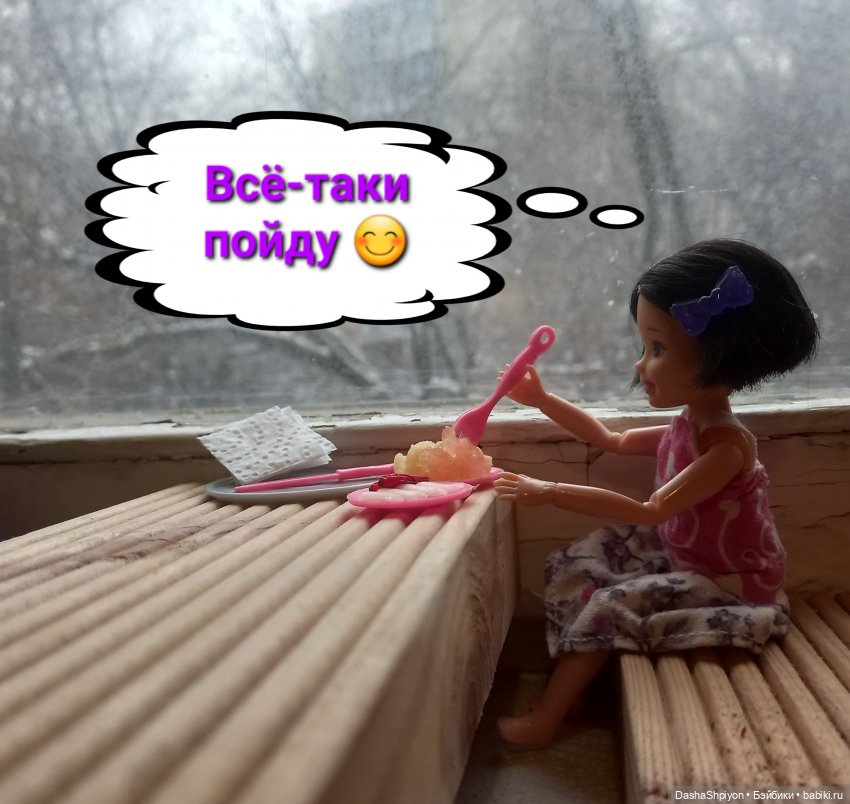 💜 Файлинка и первый снег (2 часть) 🌨️❄️