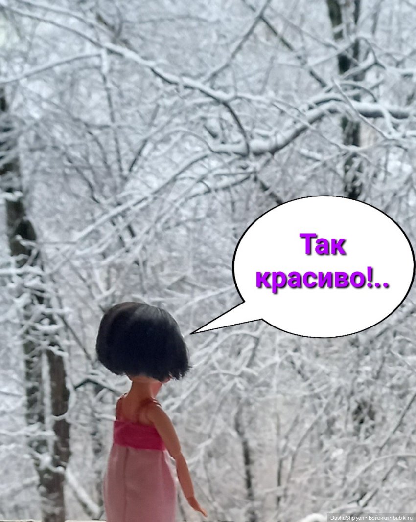 💜 Файлинка и первый снег (1 часть) 🌨️❄️