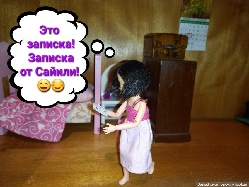 💜 Файлинка и первый снег (1 часть) 🌨️❄️