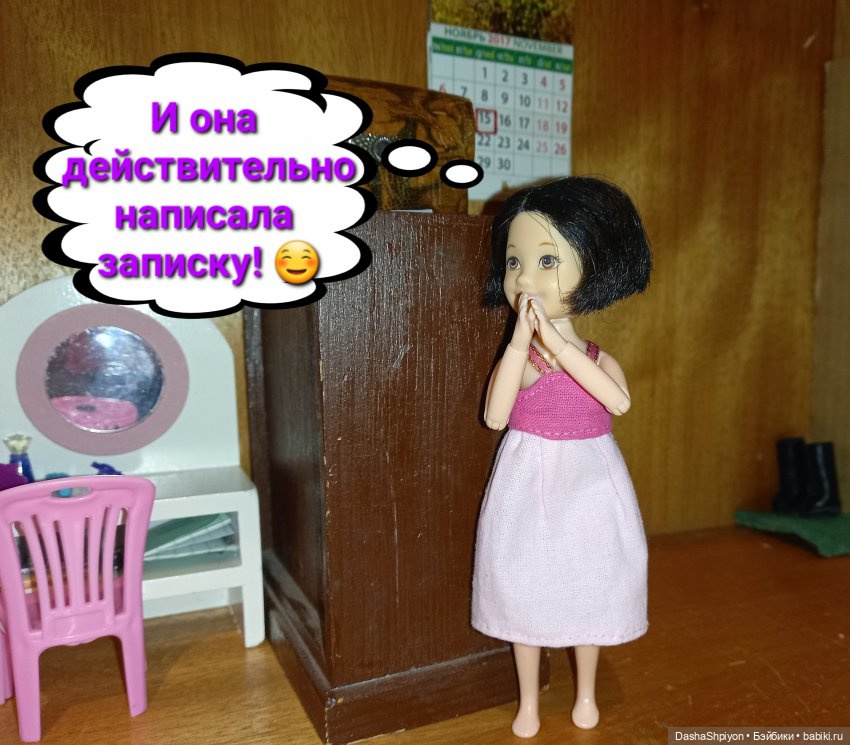 💜 Файлинка и первый снег (1 часть) 🌨️❄️