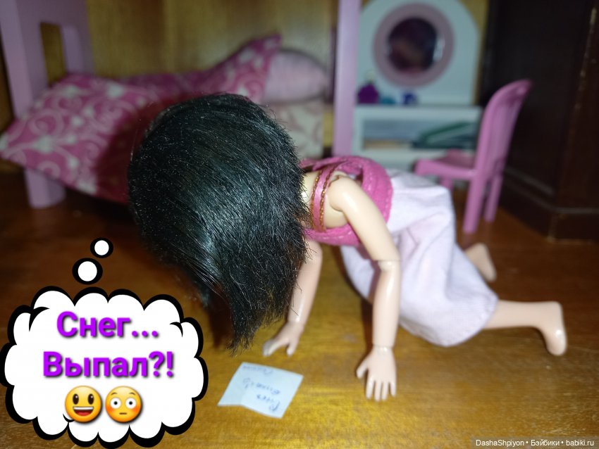 💜 Файлинка и первый снег (1 часть) 🌨️❄️