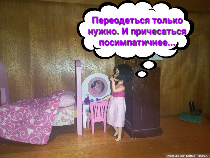 💜 Файлинка и первый снег (1 часть) 🌨️❄️