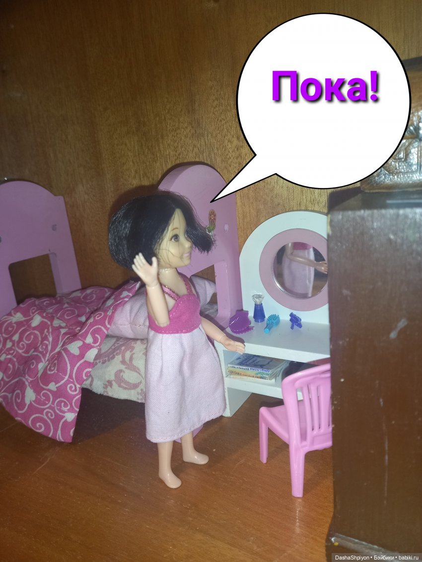 💜 Файлинка и первый снег (1 часть) 🌨️❄️