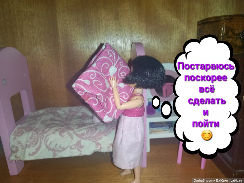 💜 Файлинка и первый снег (1 часть) 🌨️❄️