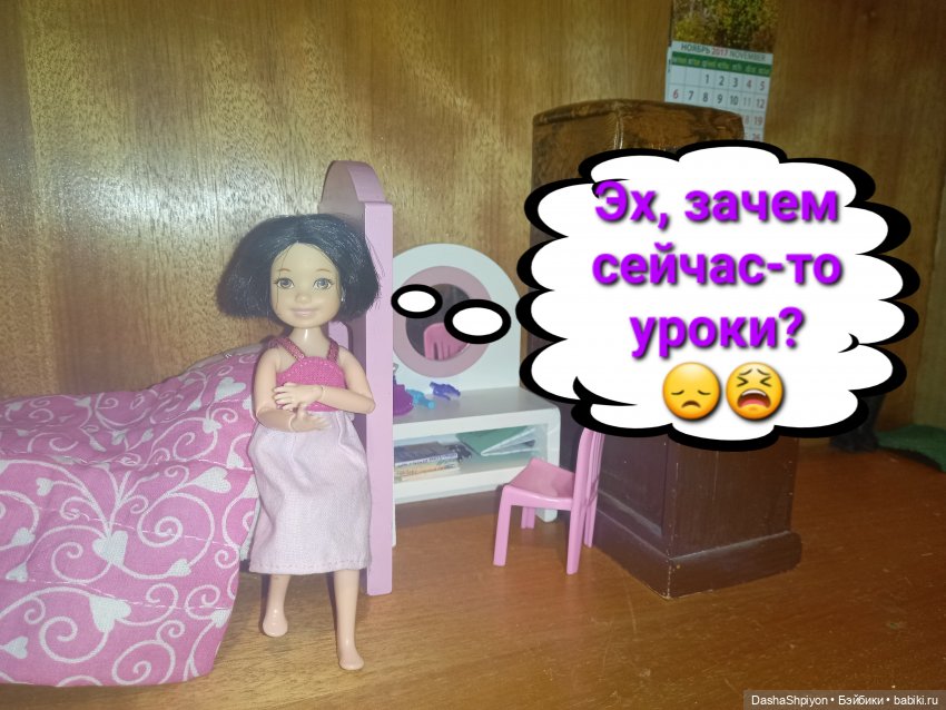 💜 Файлинка и первый снег (1 часть) 🌨️❄️