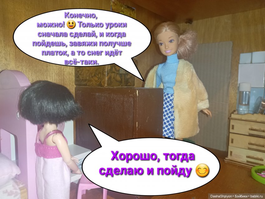 💜 Файлинка и первый снег (1 часть) 🌨️❄️