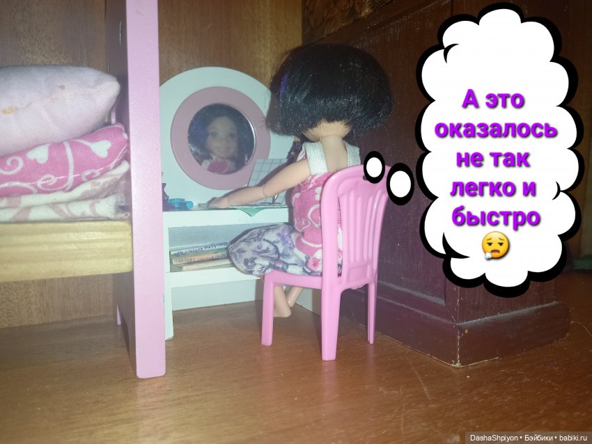 💜 Файлинка и первый снег (2 часть) 🌨️❄️ (фото 3)