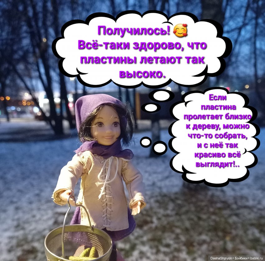💜 Файлинка и первый снег (2 часть) 🌨️❄️