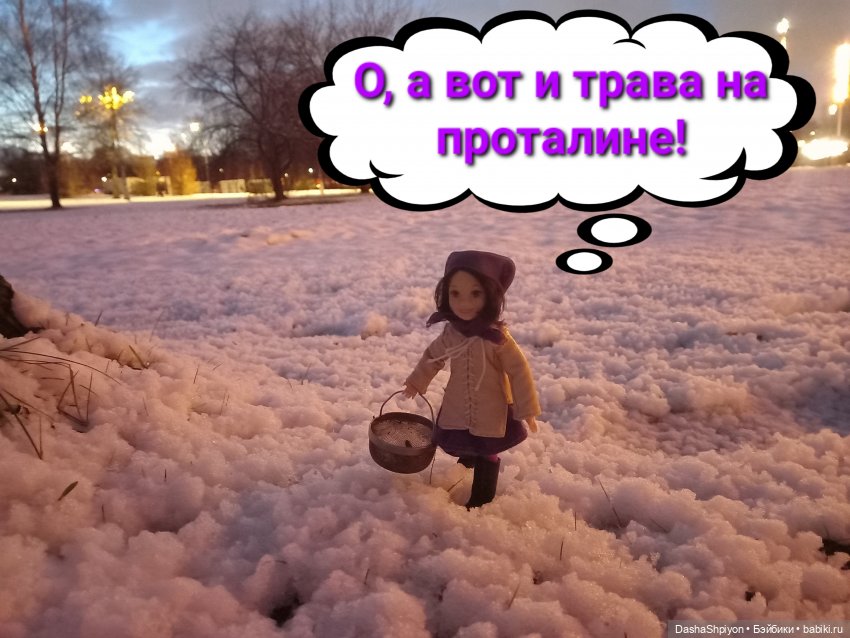 💜 Файлинка и первый снег (2 часть) 🌨️❄️