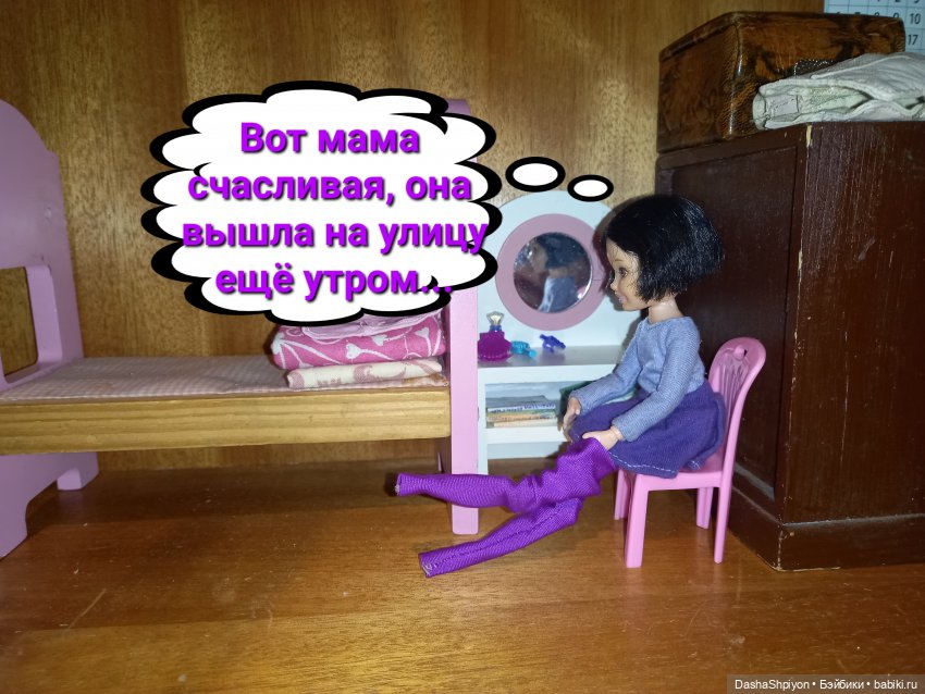 💜 Файлинка и первый снег (2 часть) 🌨️❄️