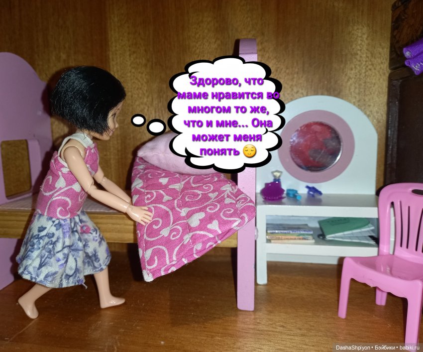 💜 Файлинка и первый снег (2 часть) 🌨️❄️