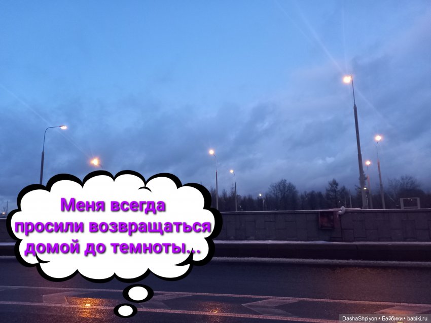 💜 Файлинка и первый снег (2 часть) 🌨️❄️