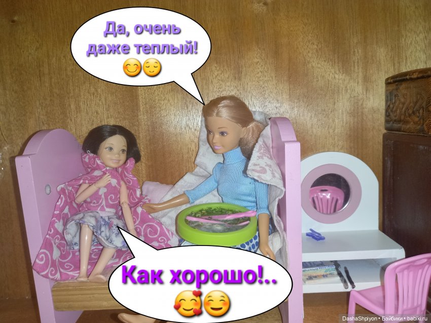 💜 Файлинка и первый снег (2 часть) 🌨️❄️