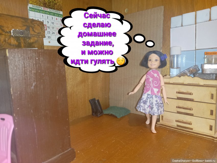 💜 Файлинка и первый снег (2 часть) 🌨️❄️