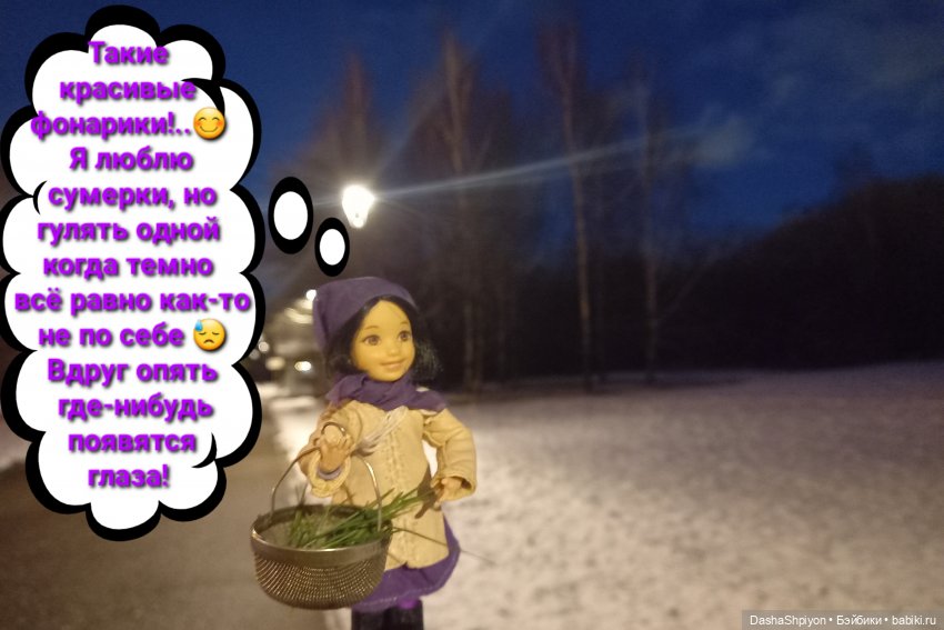 💜 Файлинка и первый снег (2 часть) 🌨️❄️