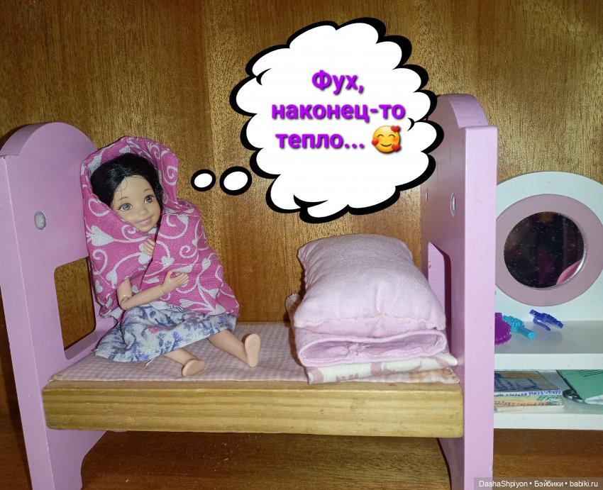 💜 Файлинка и первый снег (2 часть) 🌨️❄️