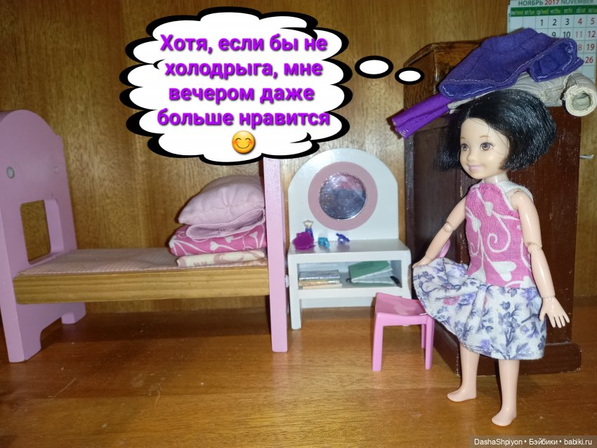 💜 Файлинка и первый снег (2 часть) 🌨️❄️