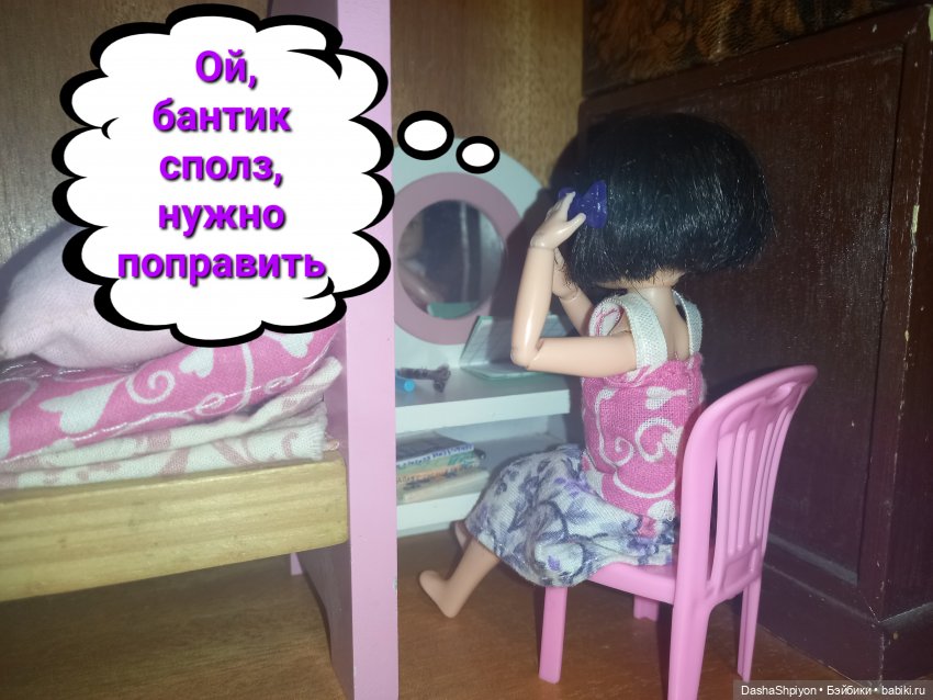 💜 Файлинка и первый снег (2 часть) 🌨️❄️ (фото 6)