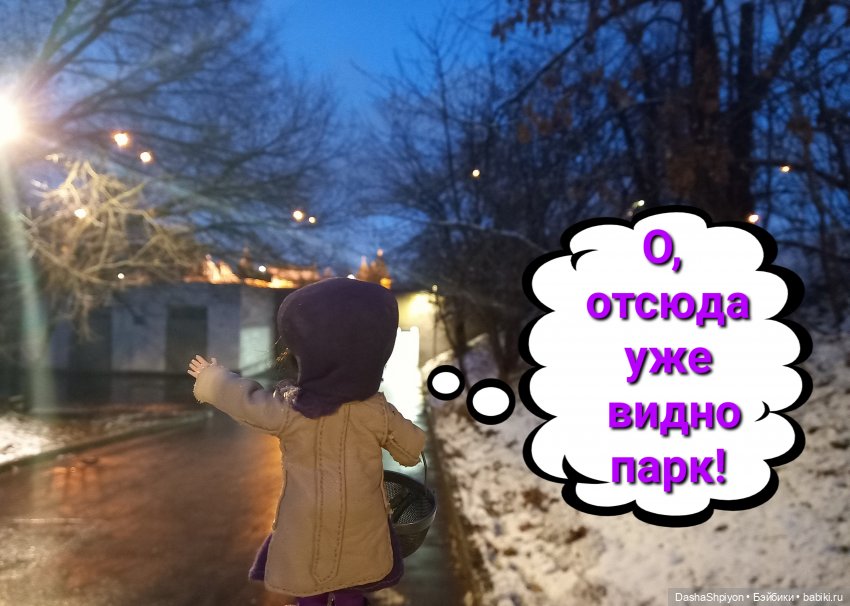 💜 Файлинка и первый снег (2 часть) 🌨️❄️