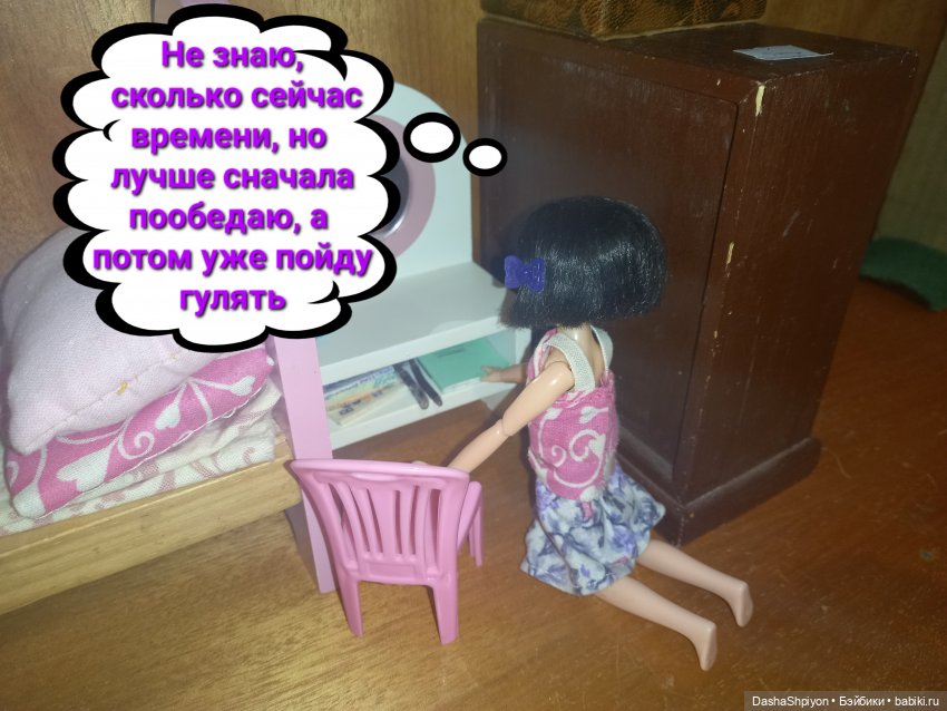 💜 Файлинка и первый снег (2 часть) 🌨️❄️ (фото 7)