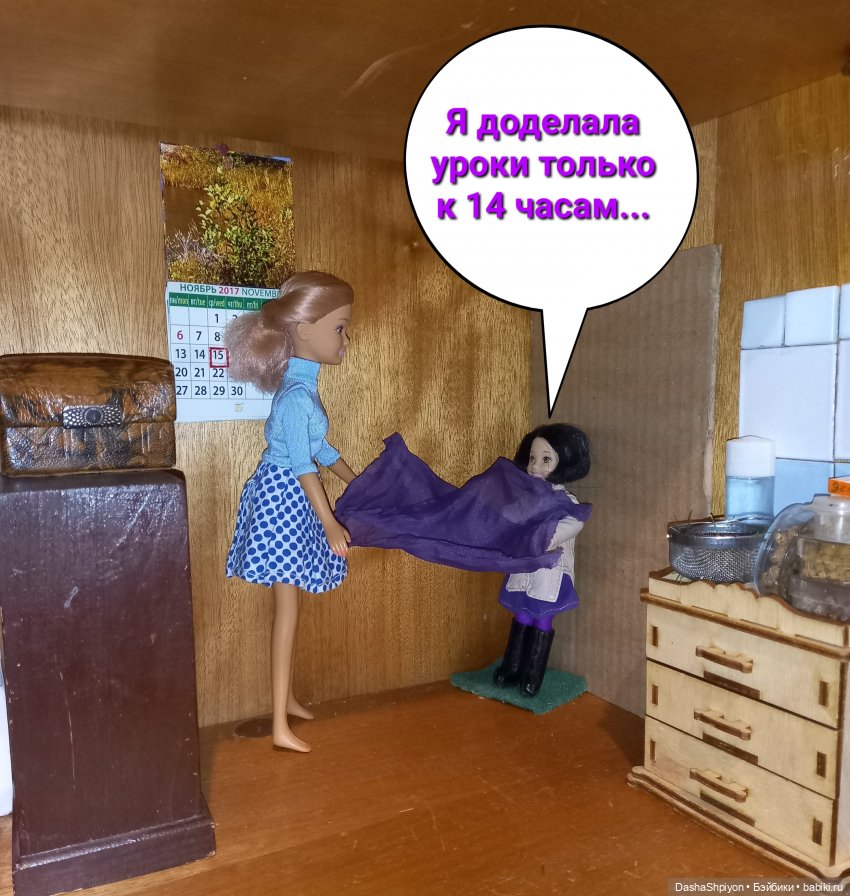 💜 Файлинка и первый снег (2 часть) 🌨️❄️