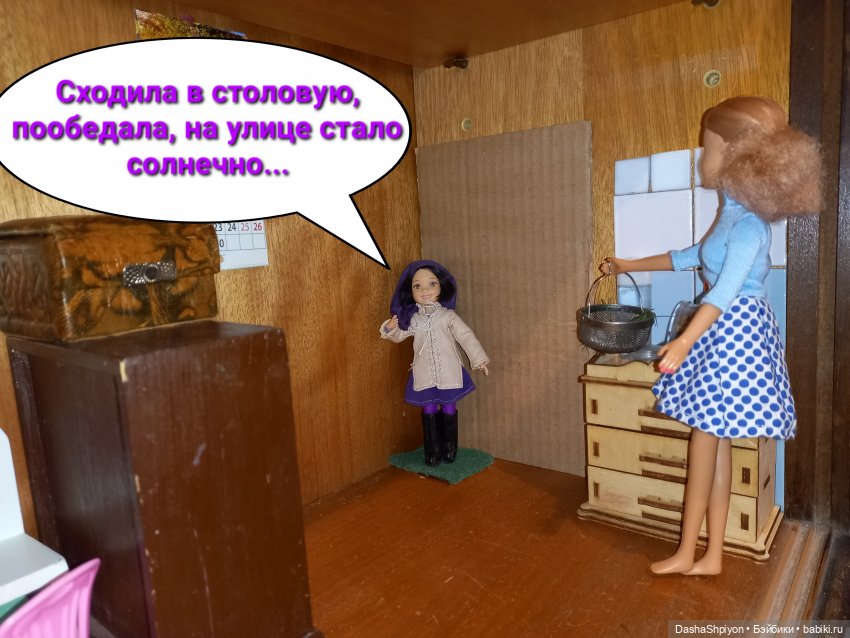 💜 Файлинка и первый снег (2 часть) 🌨️❄️