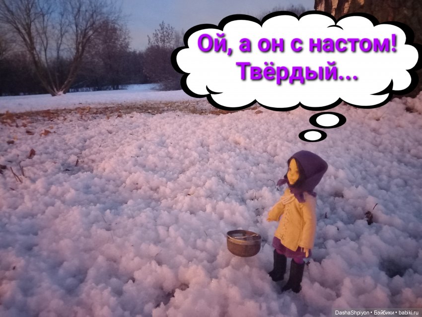 💜 Файлинка и первый снег (2 часть) 🌨️❄️