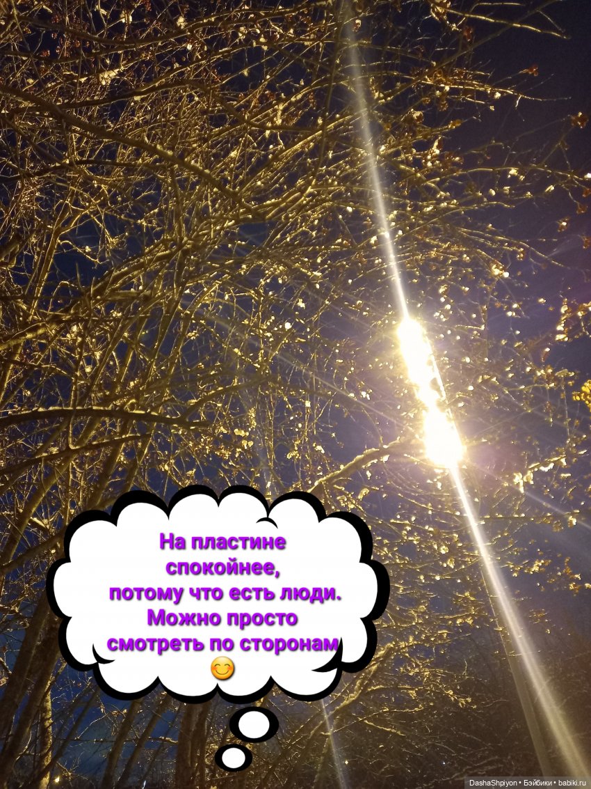 💜 Файлинка и первый снег (2 часть) 🌨️❄️