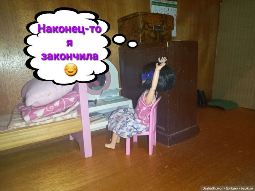 💜 Файлинка и первый снег (2 часть) 🌨️❄️ (фото 5)