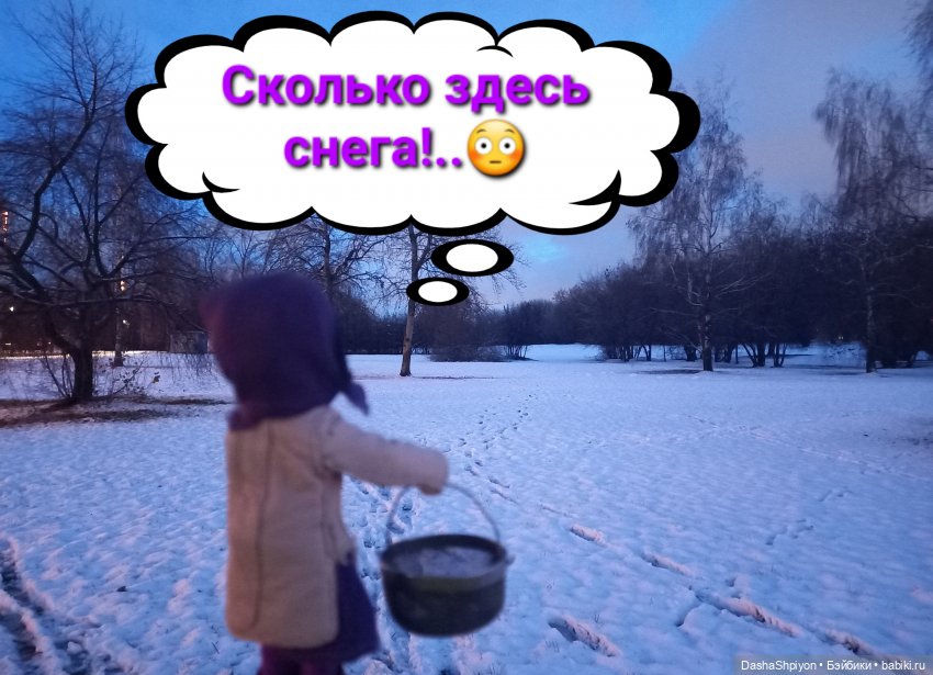 💜 Файлинка и первый снег (2 часть) 🌨️❄️