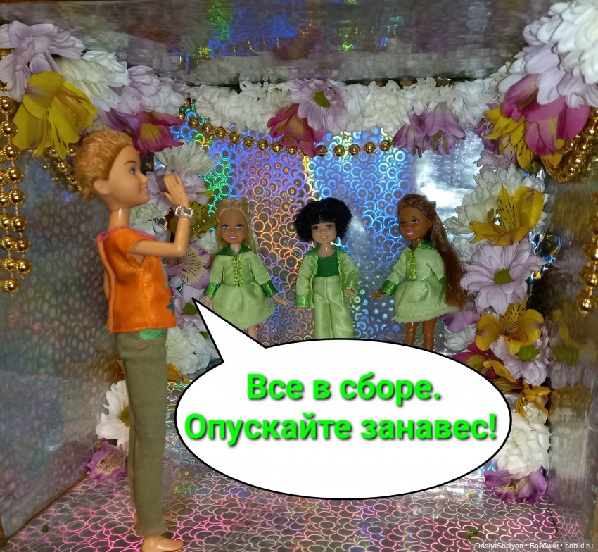 💿 Как обустраивалась сцена, или что бывает с квартирами во время перестроек 🎶🛋️