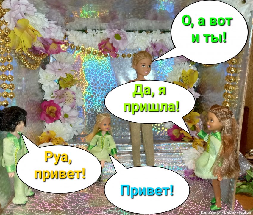 💿 Как обустраивалась сцена, или что бывает с квартирами во время перестроек 🎶🛋️