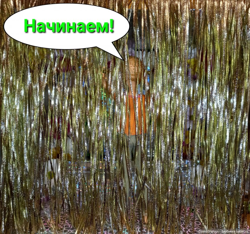 💿 Как обустраивалась сцена, или что бывает с квартирами во время перестроек 🎶🛋️