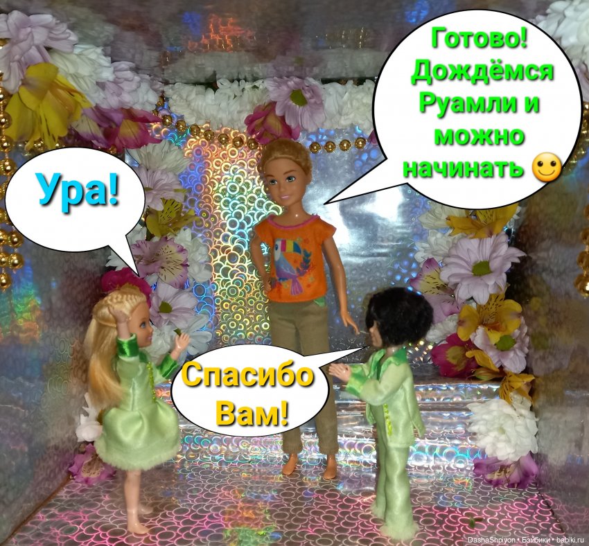 💿 Как обустраивалась сцена, или что бывает с квартирами во время перестроек 🎶🛋️