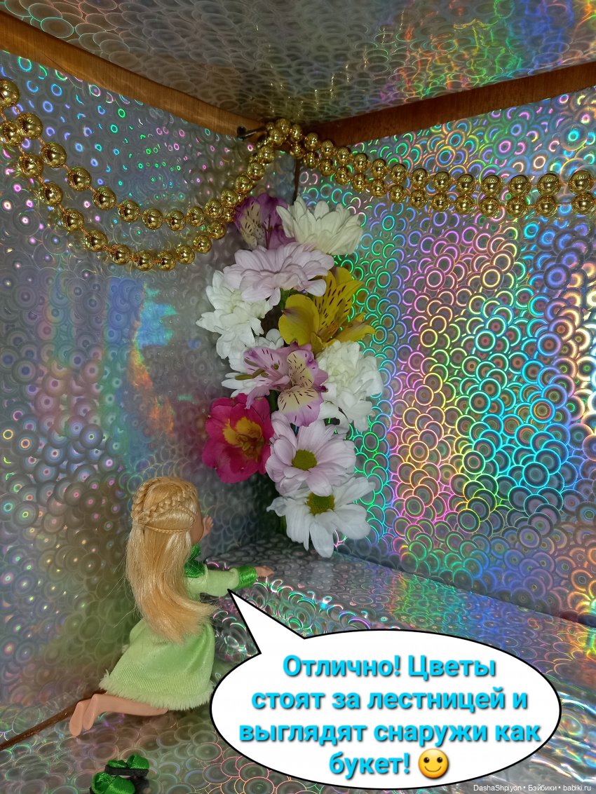 💿 Как обустраивалась сцена, или что бывает с квартирами во время перестроек 🎶🛋️