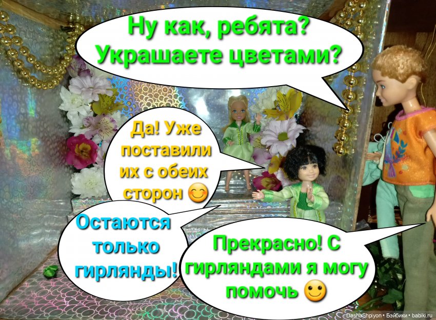 💿 Как обустраивалась сцена, или что бывает с квартирами во время перестроек 🎶🛋️