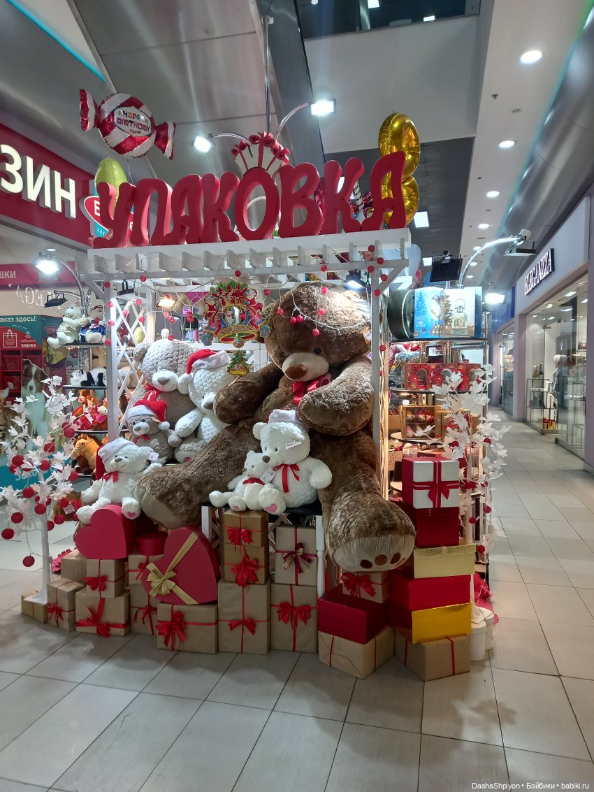 🎄 Еловый быстротопик 🌟 🔴 — Гибриды шарнирных кукол (не БЖД): подбор тела