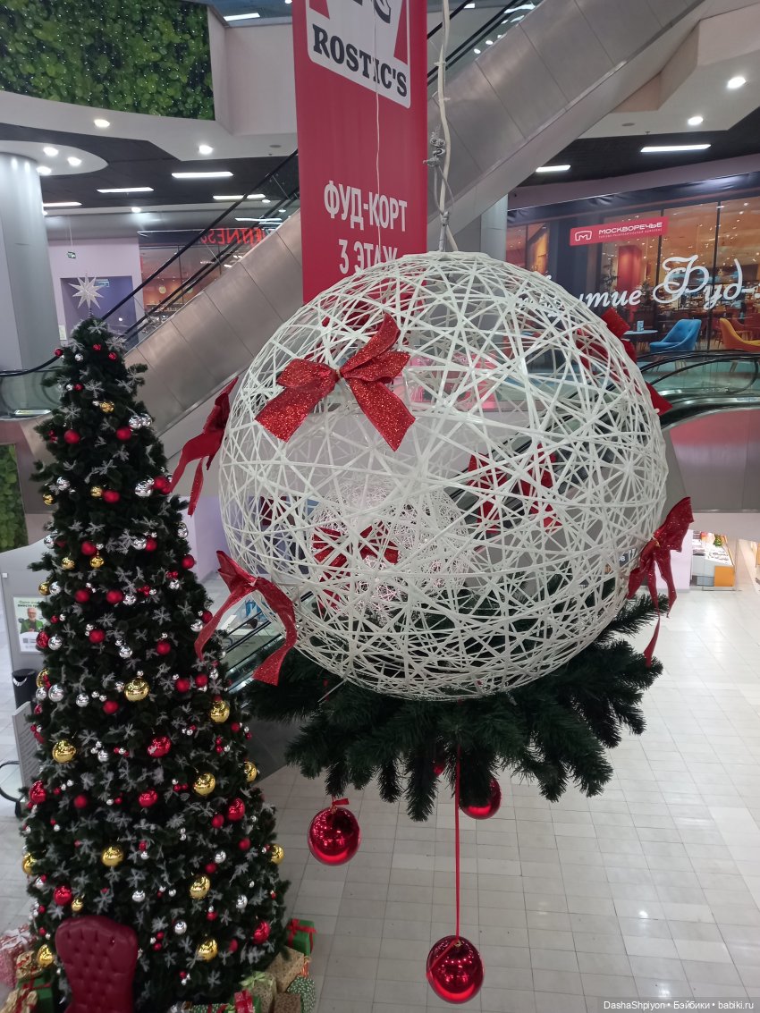 🎄 Еловый быстротопик 🌟 🔴 — Гибриды шарнирных кукол (не БЖД): подбор тела (фото 7)