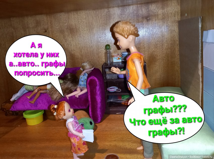 💿 Как обустраивалась сцена, или что бывает с квартирами во время перестроек 🎶🛋️