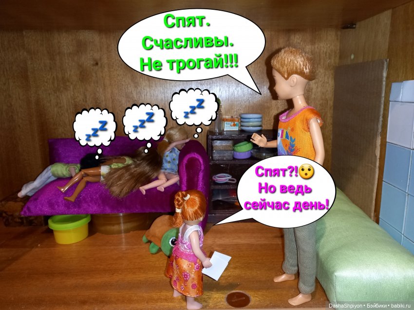 💿 Как обустраивалась сцена, или что бывает с квартирами во время перестроек 🎶🛋️