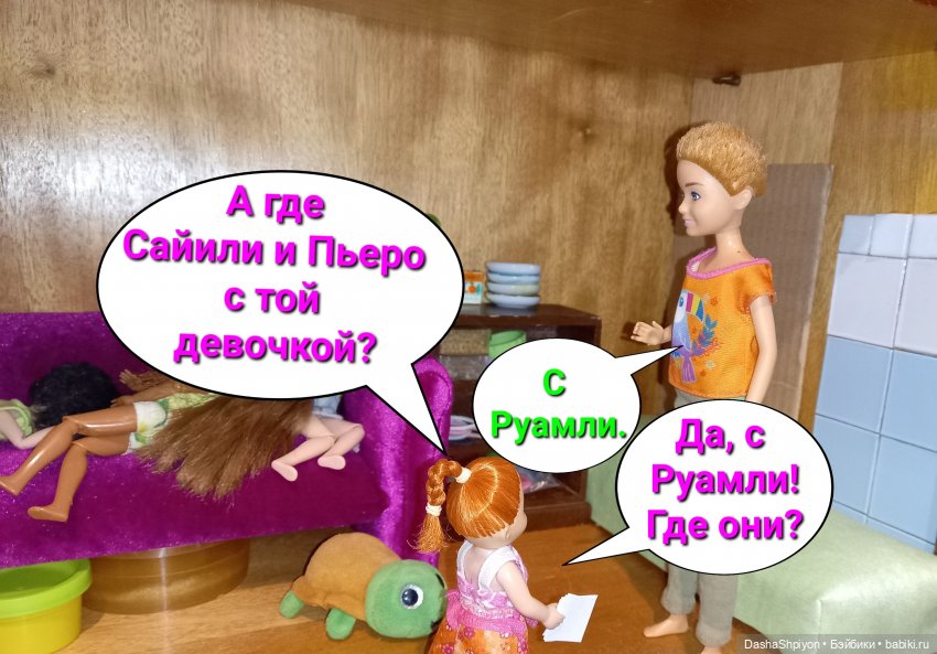 💿 Как обустраивалась сцена, или что бывает с квартирами во время перестроек 🎶🛋️