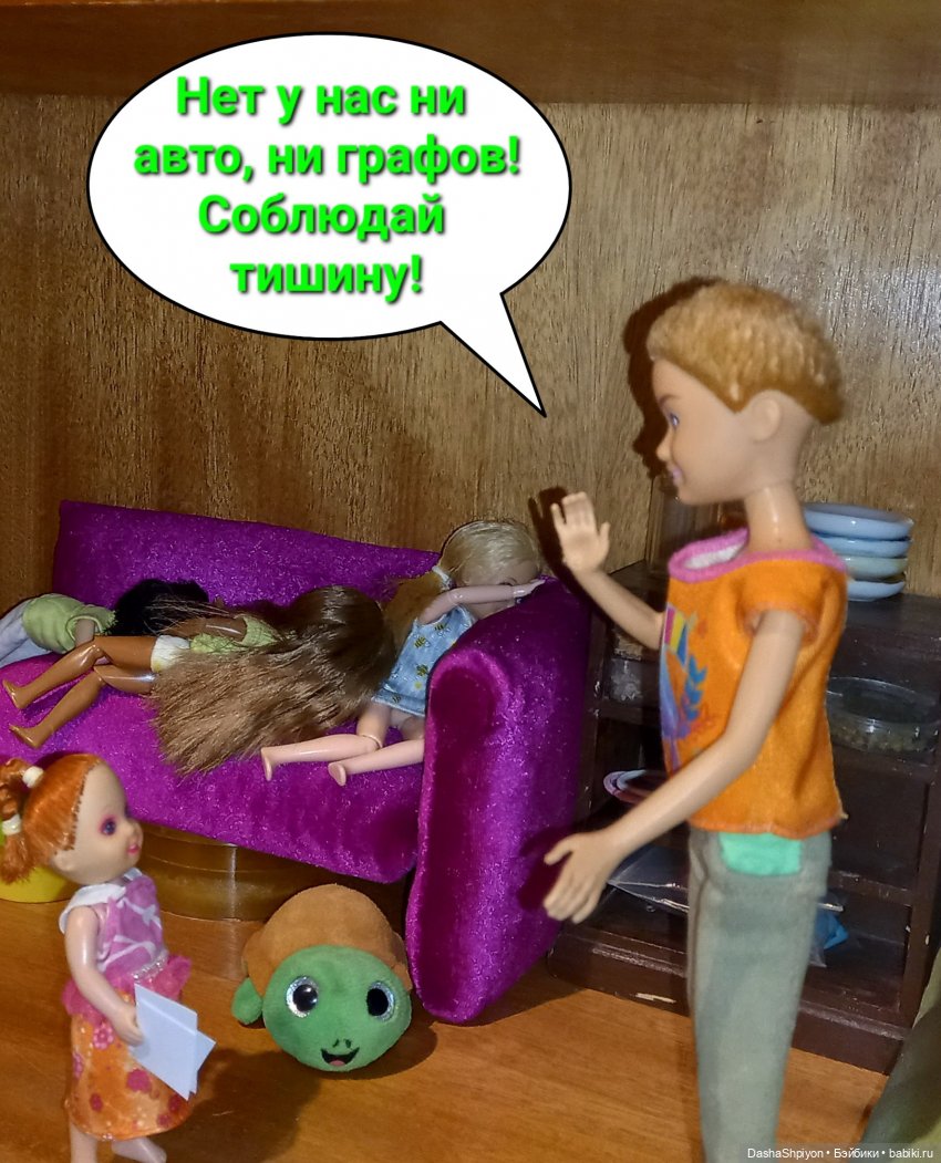 💿 Как обустраивалась сцена, или что бывает с квартирами во время перестроек 🎶🛋️