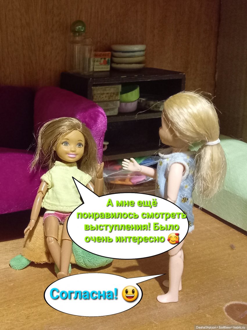 💿 Как обустраивалась сцена, или что бывает с квартирами во время перестроек 🎶🛋️