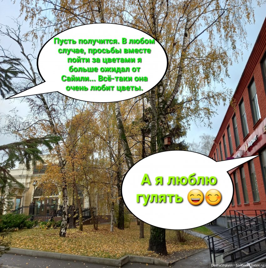 💿 Как обустраивалась сцена, или что бывает с квартирами во время перестроек 🎶🛋️