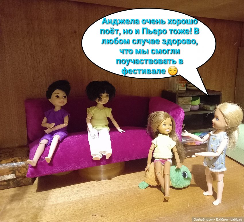 💿 Как обустраивалась сцена, или что бывает с квартирами во время перестроек 🎶🛋️