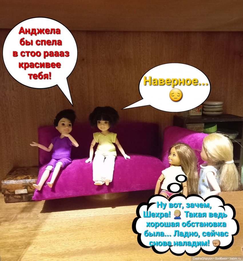 💿 Как обустраивалась сцена, или что бывает с квартирами во время перестроек 🎶🛋️