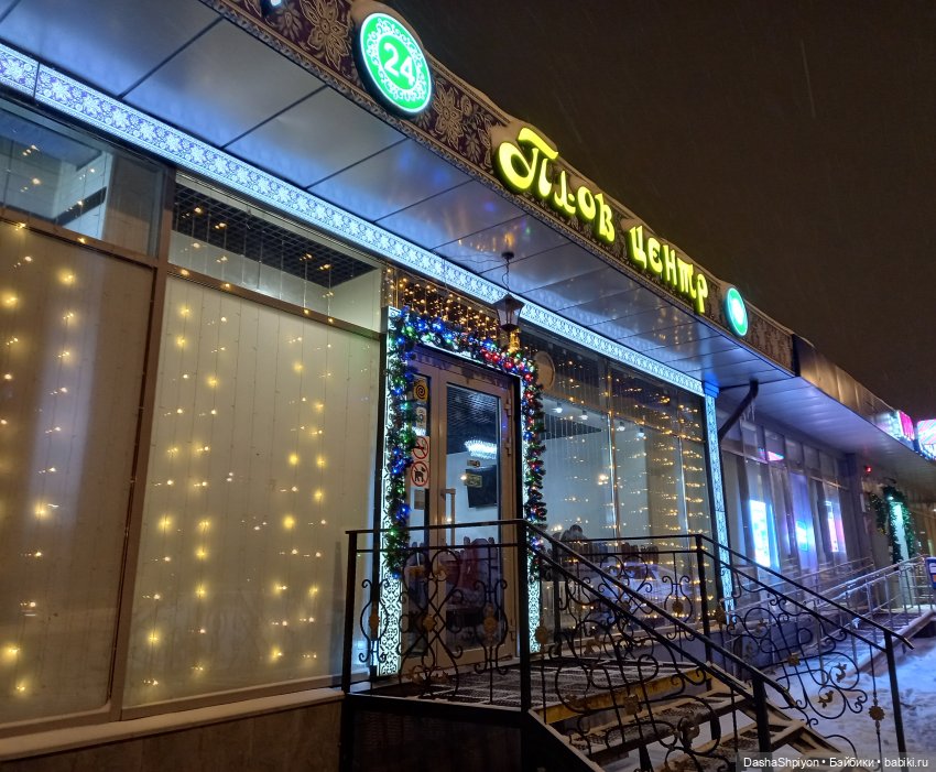 🌨️ Первая зимняя прогулка 💜❄️