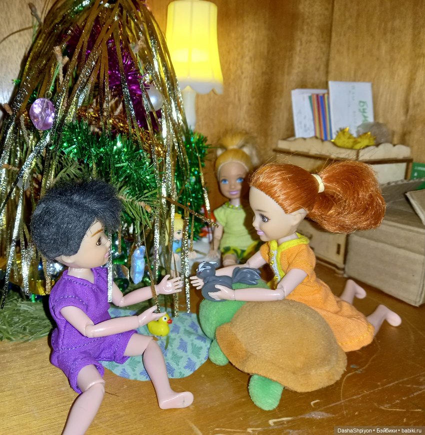 💗 Игра возле новогодней ёлки 🎄🦖