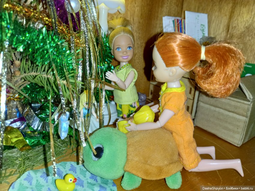 💗 Игра возле новогодней ёлки 🎄🦖