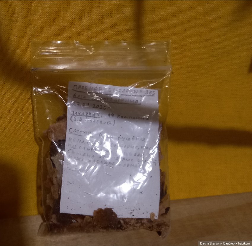 🍒 Кулинарный эксперимент 💗🥣